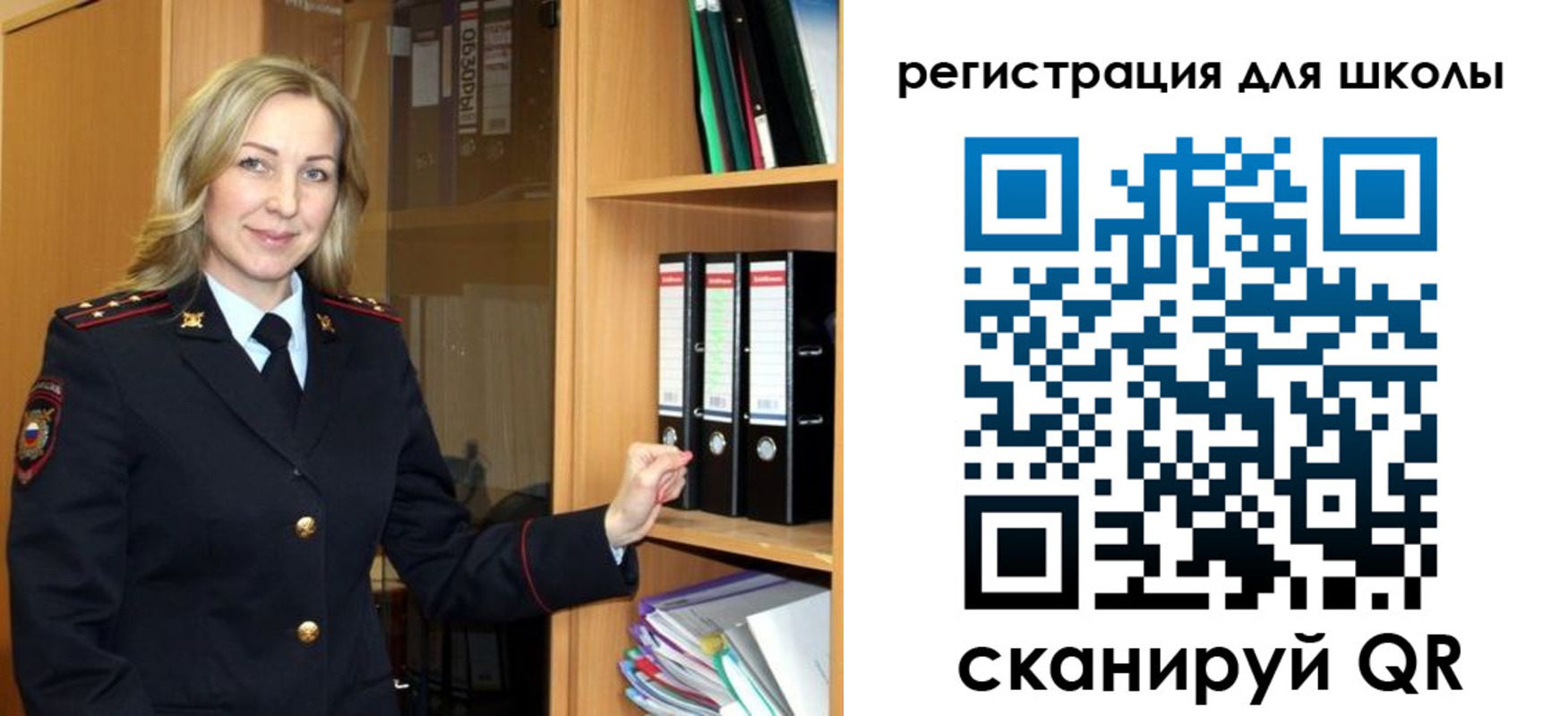 прописка гарантия в Ряжске