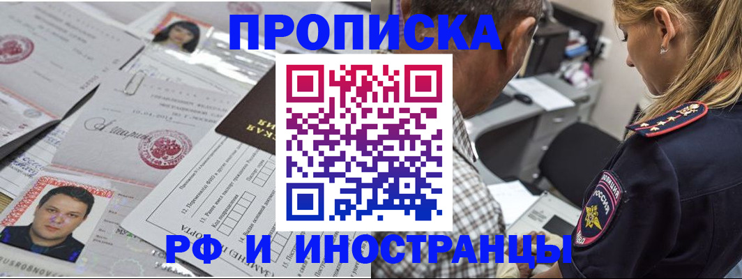 регистрация для школы в Ряжске