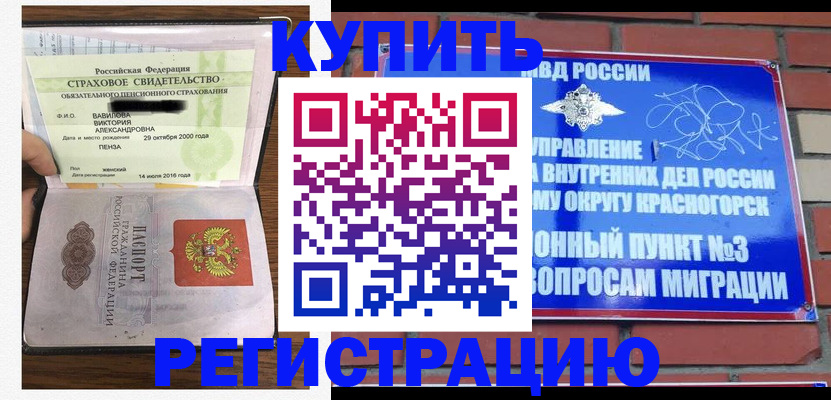 найти адрес прописки в Ряжске
